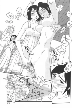 Page 133 of Kumo no Michi