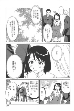 Page 31 of Kumo no Michi