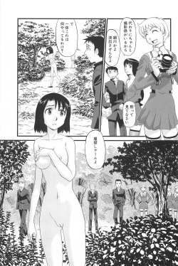 Page 51 of Kumo no Michi