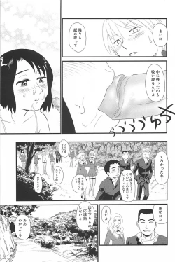 Page 65 of Kumo no Michi