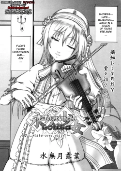 Page 16 of Eikyuu Shoujo - Eternal Lolita Ch.4 & Ch.6