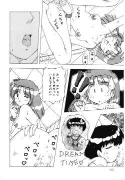 Page 117 of Doki Doki Shimasho!