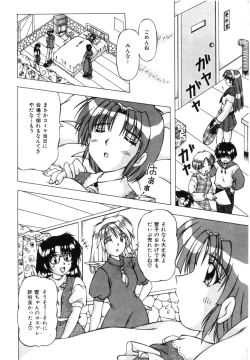 Page 11 of Doki Doki Shimasho!