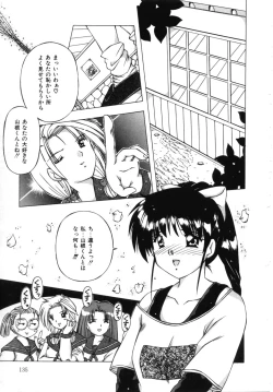 Page 140 of Doki Doki Shimasho!