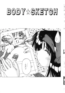 Page 26 of Doki Doki Shimasho!