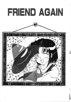 Page 42 of Doki Doki Shimasho!