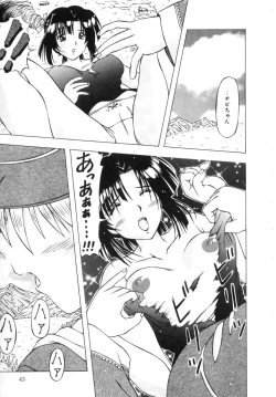 Page 48 of Doki Doki Shimasho!