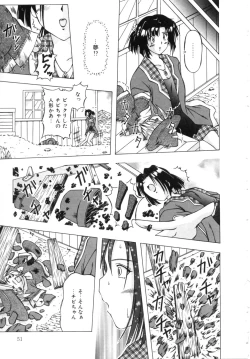 Page 56 of Doki Doki Shimasho!