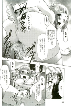 Page 203 of Saiminjutsu de Mesudorei wo Te ni Ireru Houhou