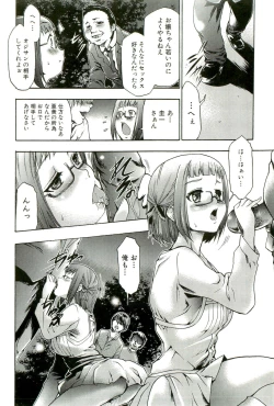 Page 85 of Saiminjutsu de Mesudorei wo Te ni Ireru Houhou