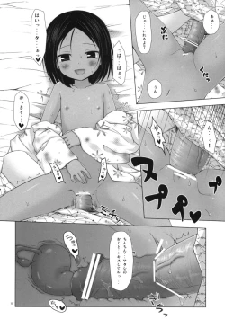 Page 9 of Kago no Naka no Kotori wa Itsu Deyaru 3