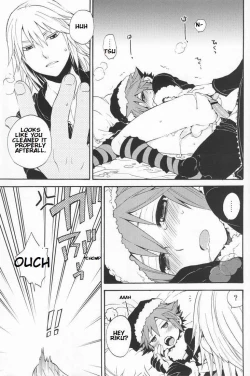 Page 37 of Shinyuu wa Santa Claus