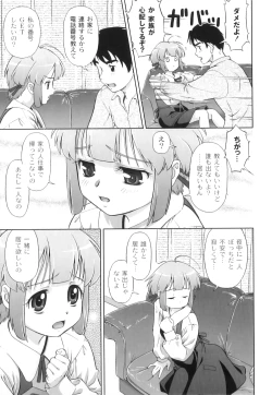 Page 126 of Anthology - PLUM LS 04