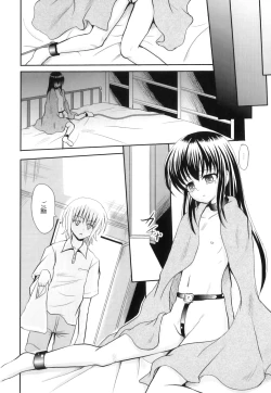 Page 33 of Anthology - PLUM LS 04