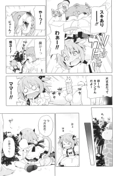 Page 70 of Anthology - PLUM LS 04