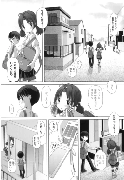 Page 7 of Anthology - PLUM LS 04