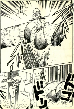 Page 111 of Burusera Hakusho