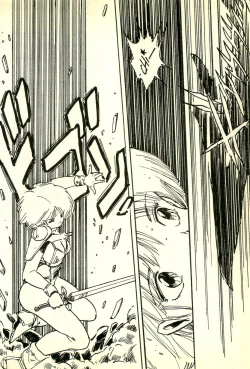 Page 117 of Burusera Hakusho