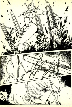 Page 120 of Burusera Hakusho