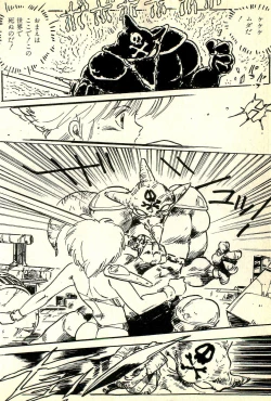 Page 123 of Burusera Hakusho