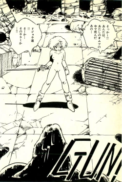 Page 139 of Burusera Hakusho