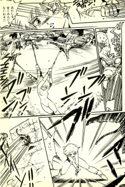 Page 152 of Burusera Hakusho