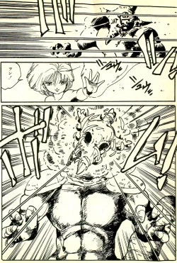 Page 161 of Burusera Hakusho