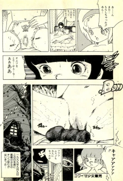 Page 69 of Burusera Hakusho