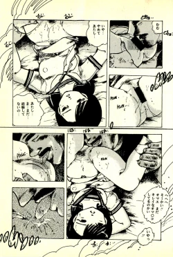 Page 72 of Burusera Hakusho