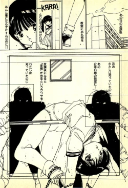 Page 7 of Burusera Hakusho