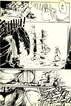 Page 94 of Burusera Hakusho