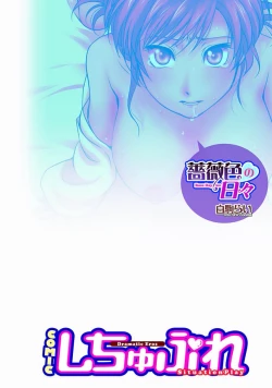 Page 128 of COMIC Situation Play Vol. 11