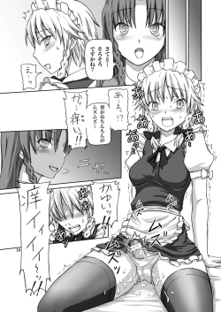 Page 10 of Futanari Sakuya-san 2