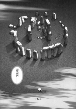 Page 41 of White Wolf Vol.2