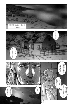 Page 4 of White Wolf Vol.2