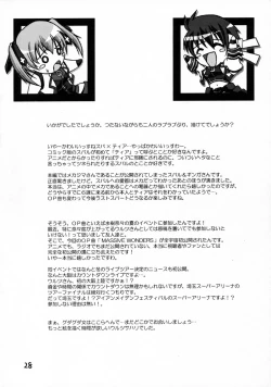 Page 27 of Tears for Pleiades