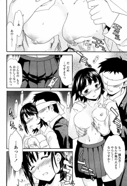 Page 30 of COMIC Momohime 2006-02