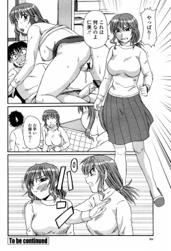 Page 454 of COMIC Momohime 2006-02