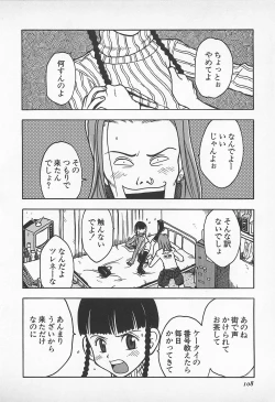 Page 110 of Happy End of the World