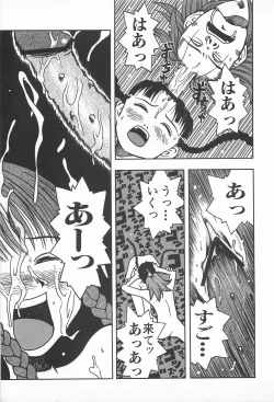 Page 127 of Happy End of the World