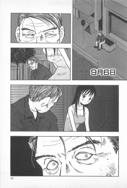 Page 29 of Happy End of the World