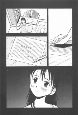 Page 67 of Happy End of the World