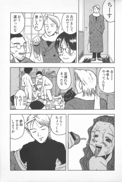 Page 9 of Happy End of the World