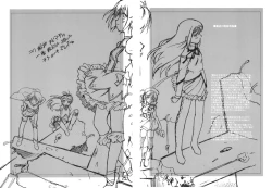 Page 24 of Kyoukoso Mami-san no Pansuto Yaburitai + Paper