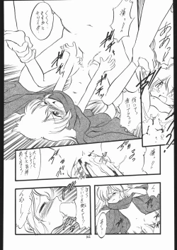 Page 101 of Lolikko LOVE 13