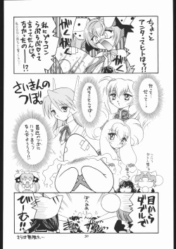 Page 29 of Lolikko LOVE 13