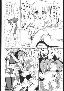 Page 39 of Lolikko LOVE 13