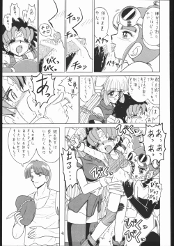 Page 40 of Lolikko LOVE 13