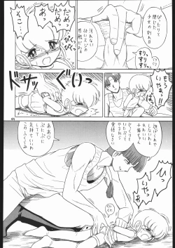 Page 43 of Lolikko LOVE 13