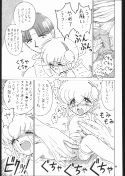 Page 48 of Lolikko LOVE 13